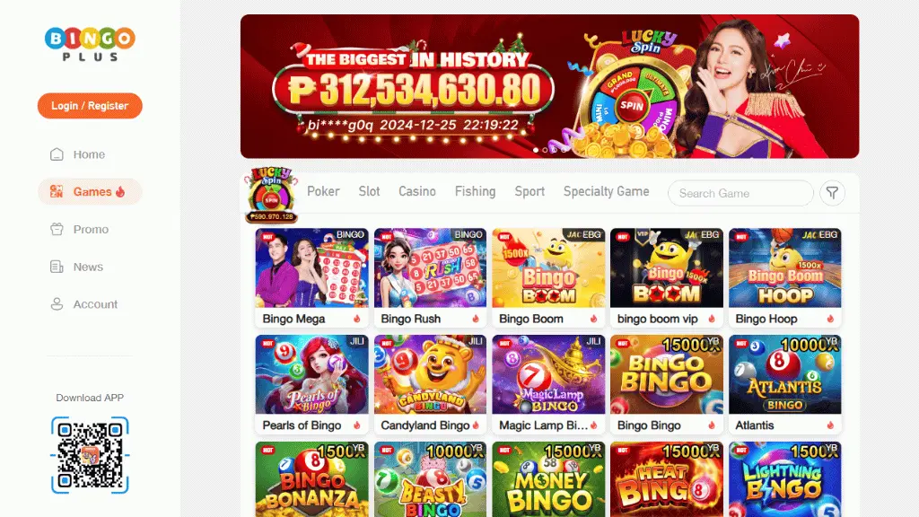 Bingo Plus game page